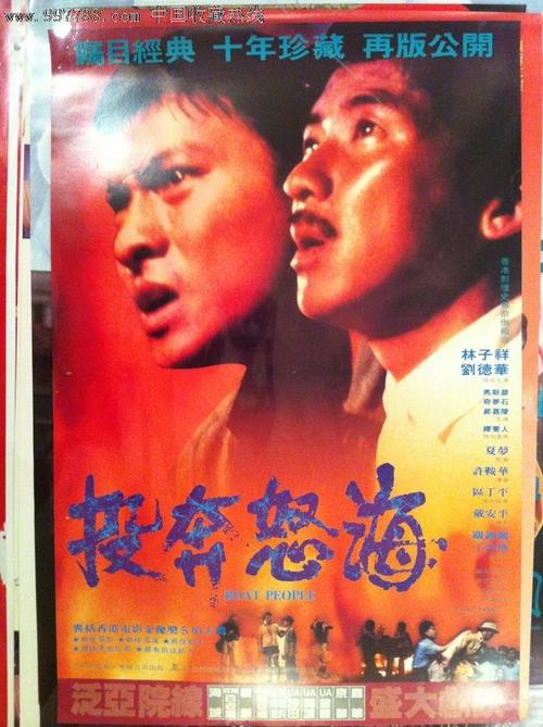 台湾驾驶证考试科目一模拟试题
